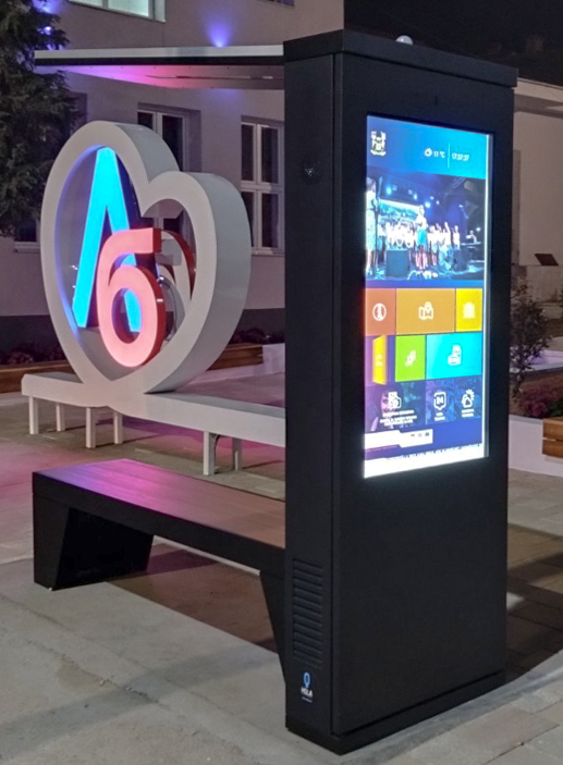 HOLA – Interaktivna Solarna Klupa